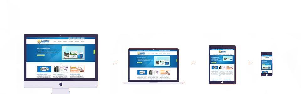 PC手機(jī)微信三合一模板